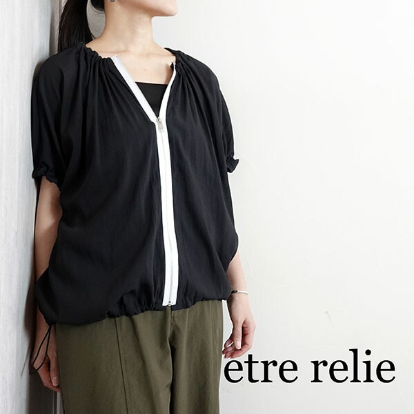 【2026春夏新作】etre relie エトレリー スプリットジョーゼットジャケット オフ白 黒 春夏 レディース 163205