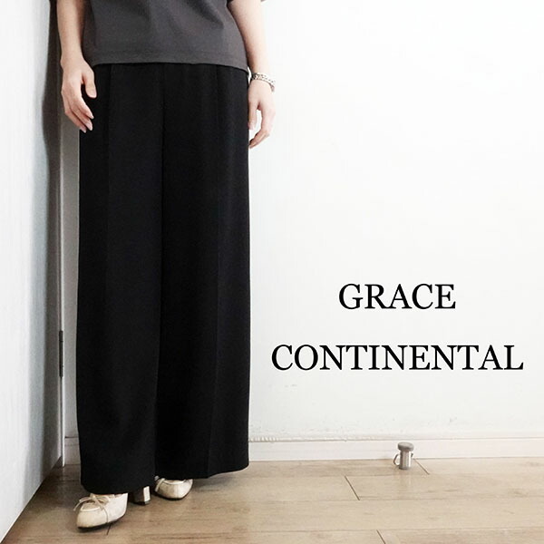 【2026春夏新作】グレースコンチネンタル GRACE CONTINENTAL トリアセタックワイドパンツ ボトムス ブラック  春夏 レディース 0126211203