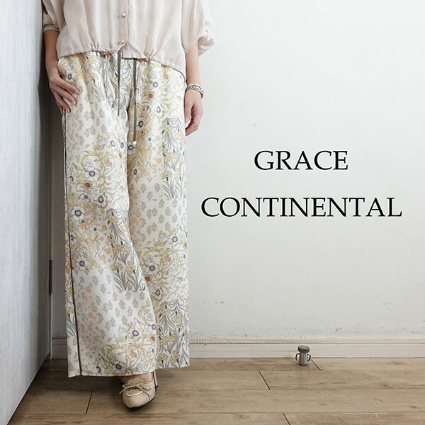 大人気加えること【2026春夏新作】グレースコンチネンタル GRACE CONTINENTAL プリントイージーパンツ 黄色 春夏 レディース 0126211110