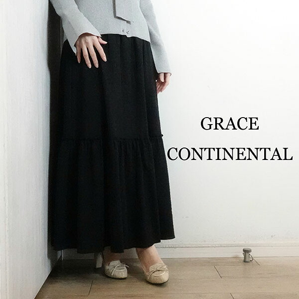 大人気追加【2026春夏新作】グレースコンチネンタル GRACE CONTINENTAL ティアードエンブロイダリースカート ボトムス ロングスカート ブラック 春夏 レディース 0126121106