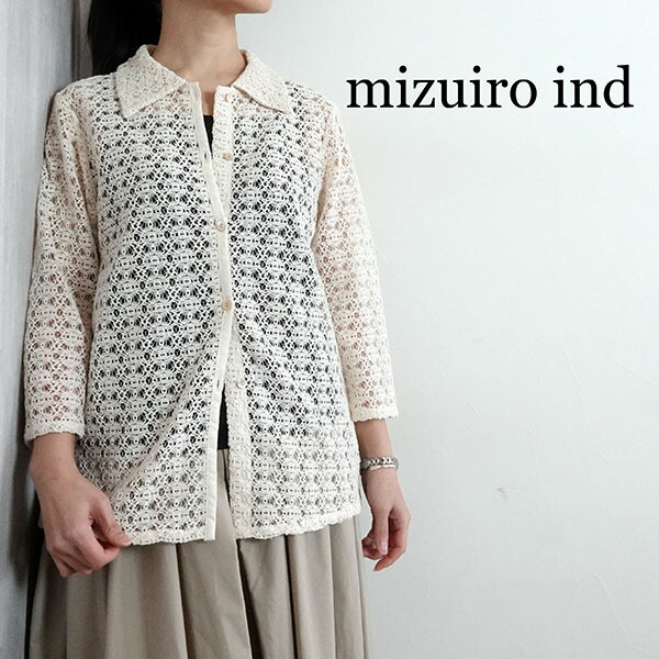 【2026春夏新作】ミズイロインド mizuiroind レースシャツ アイボリー 春夏 レディース 1-230160 14,850円