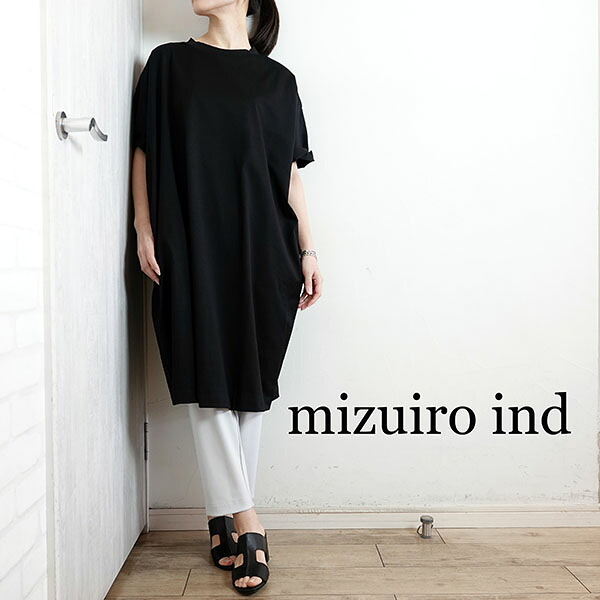 【2026春夏新作】ミズイロインド mizuiroind ロールアップスリーブワイドワンピース ブラック 春夏 レディース 2-250108