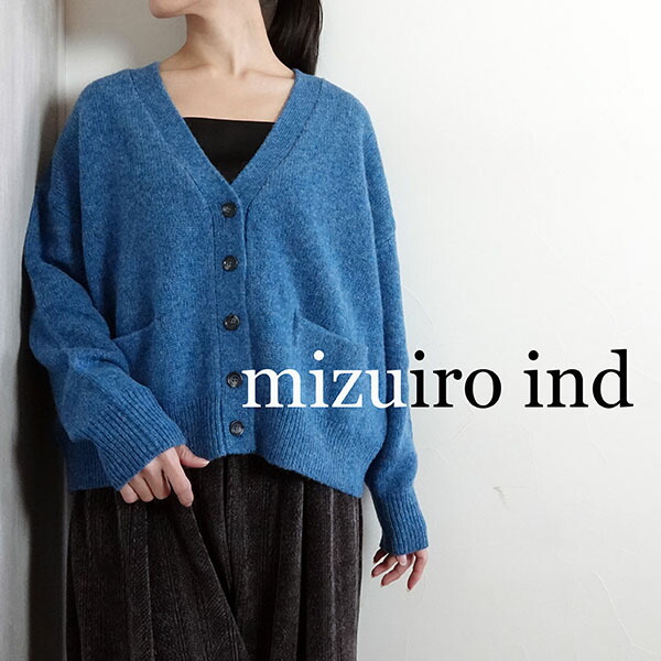 SALE50%OFF【2025秋冬新作】ミズイロインド mizuiroind MG Vのど首ジレー トップス オートミール 青色 黒いこと 秋冬 レディース 4-220094