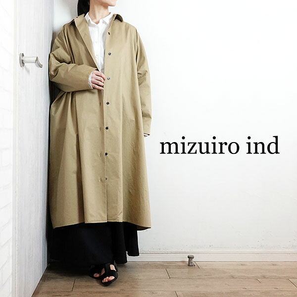 SALE20%OFF【2026春夏新作】ミズイロインド mizuiroind ワイドシャツワンピース ロングワンピース コート アウター ベージュ 春夏 レディース 1-250084｜セレクトショップＭＫＣ