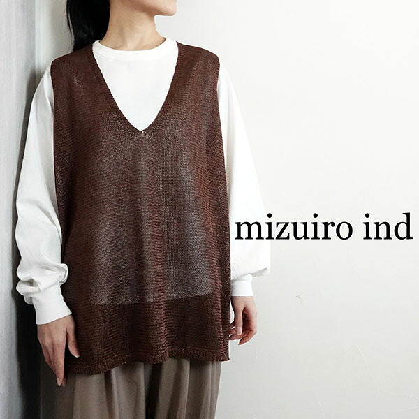 【2026春夏新作】ミズイロインド mizuiroind ワイドVネックベスト トップス ニット 無地 アイボリー ブラウン ブラック 春夏 レディース 1-220062