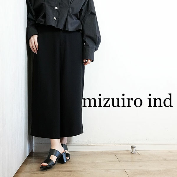 【2026春夏新作】ミズイロインド mizuiroind ハイウエストパンツ ボトムス 黒いこと 春夏 レディース 1-260099