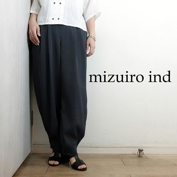 SALE20%OFF【2026春夏新作】ミズイロインド mizuiroind タックヘムコクーンパンツ ボトムス ベージュ グレー ブラック 春夏 レディース 2-260103|セレクトショップMKC