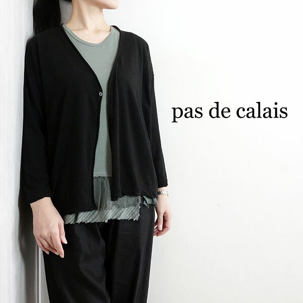 【2026春夏新作】pas de calais パドカレ 綿リヨ独居室引っ張ること揃え天竺 ジレー トップス 黒いこと 春夏 レディース 13-60-1190