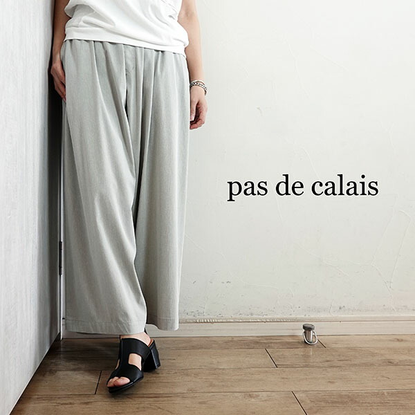 【2026春夏新作】pas de calais パドカレ ラミネスストレッチ 伸び伸びするズボン下 ボトムス 薄墨色 黒いこと 春夏 レディース 13-60-8712