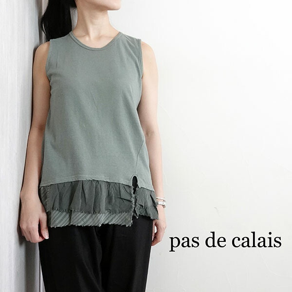 【2026春夏新作】pas de calais パドカレ ラフィ＆MVS天竺 織り地MIX貯蔵タンクとっ始め トップス 緑であること 濃灰色 春夏 レディース 13-60-1219