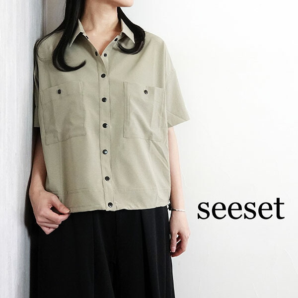 SALE20%OFF【2026春夏新作】シーセット seeset アクティブイージーシャツ カーキ ブラック 春夏 レディース SE262702｜セレクトショップＭＫＣ