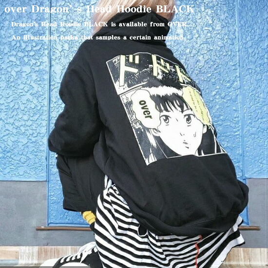 over 厚地の外套 刷り上げる ティーシャツパーカー 黒いこと うしろ側刷り上げる有り Dragon’ s Head Hoodie BLACK メンズ レディース 貨物輸送無料 アニメ 文字記号
