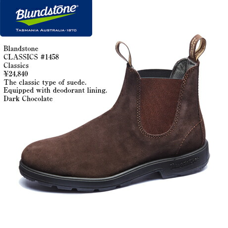 blundstone 28