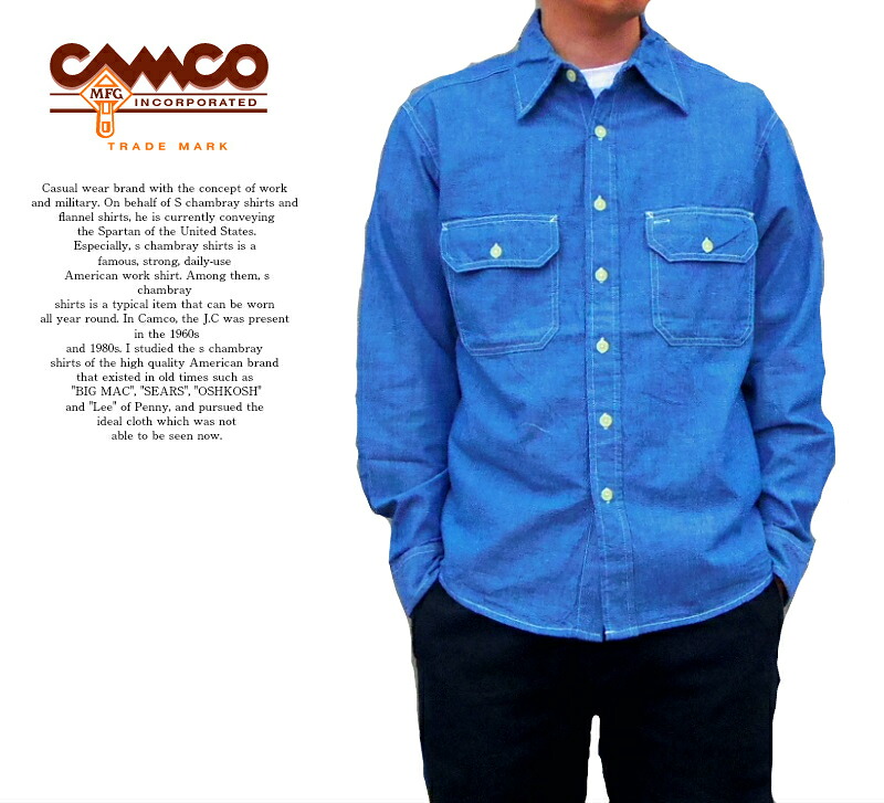 Camco カムコ シャンブレー 細工物 プルオーバー 長袖 青み L/S Chambray Work Shirts M大きさからXL大きさまで メンズ レディース 貨物輸送無料 アメカジ 表どおり ユニ一発やる 30代 40代 50代 成年者コーデに