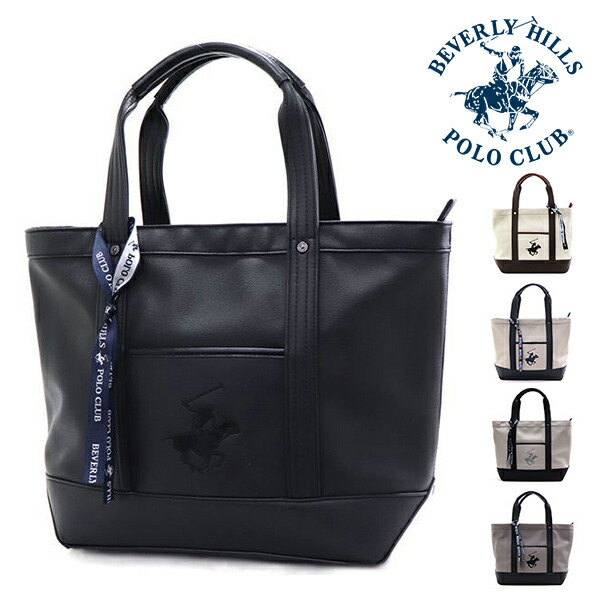 BEVERLY HILLS POLO CLUB トートバッグ bh2008n 楽天市場】ビバリーヒルズポロクラブ BEVERLY HILLS POLO CLUB