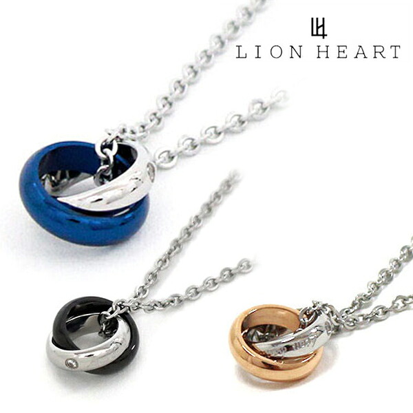 【お買い物マラソンセール】 ライオンハート ネックレス メンズ 正規品 LION HEART アクセサリー LH-1 PAIR LINE ペアライン ダブルリングネックレス 04N124