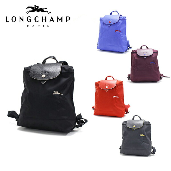 バッグ リュック レディース ロンシャン 619 ル プリアージュ 1699 1699 プレゼント スーパーsaleプライスダウン 619 Longchamp バックパック 折りたたみ ギフト 送料無料 クラブ プレゼント 男性 女性 誕生日 Mkcollection新品 プレゼントにも最適 ギフト