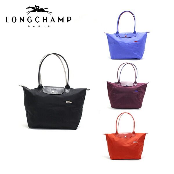 Bag ギフト Longchamp お買い物マラソンセール8 4 人気 17 00 バッグ プレゼントにも最適 19 あす楽 19 新品 619 お買い物マラソンセール8 4 17 00 8 11 9 59 ロンシャン トートバッグ レディース Longchamp 折りたたみ ル プリアージュ クラブ 19 619