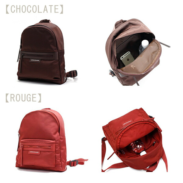 ロンシャン リュック レディース Longchamp バッグ バック容器に並べる ル プリアージュ 1118 578 送料無料 クリスマス Fikrimahsul Com