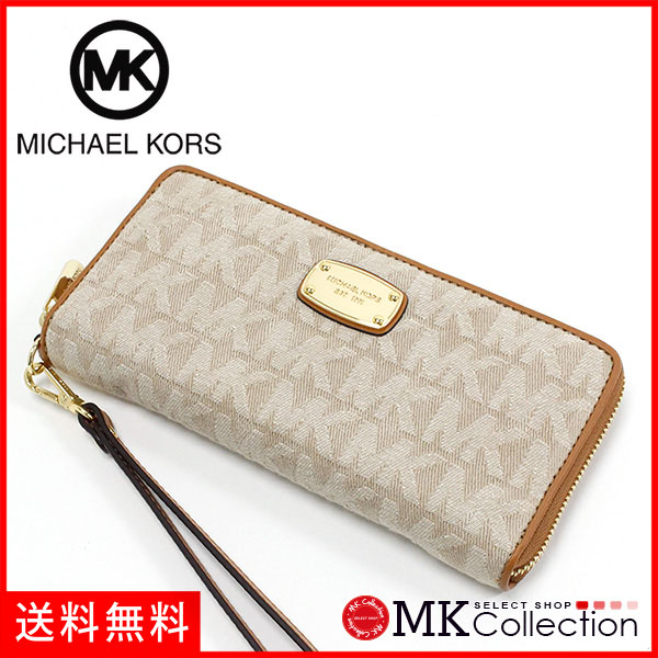 michael kors dark khaki wallet