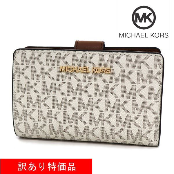 クリスマスセール ギフトラッピング無料 マイケルコース 財布 レディース MICHAEL KORS Wallet 二つ折り財布 35F7GTVF2L BLACK 楽天市場】【年末年始セール】 ギフトラッピング無料 マイケルコース