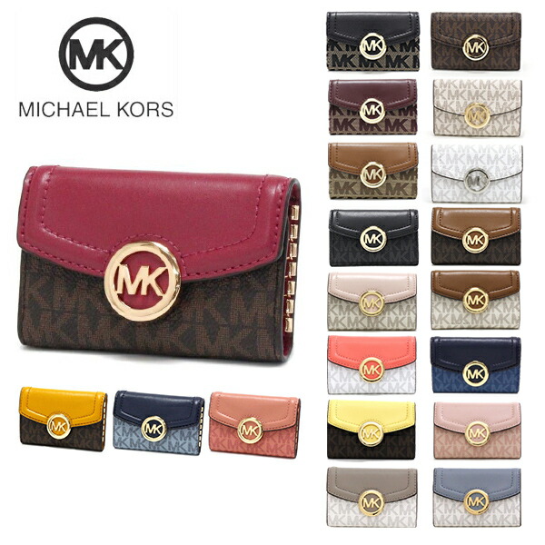 【百貨店SALE執り行なう中！】 マイケル教育課程 足がかり容れもの レディース MICHAEL KORS key case 書き判 35F9GFTP5J 35S0GFTP5B  35S0SFTP5B 【貨物輸送無料♪】  差し上げ物 差し上げ物 成人男性 お上さん 生まれ落ちる日