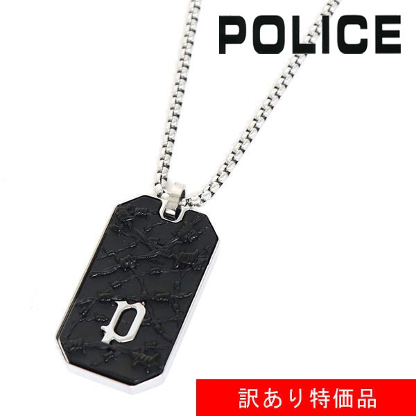 【お買い物マラソンセール!】 【訳あり品】 ポリス ネックレス メンズ 国内正規品 POLICE アクセサリー シルバー×ブラック GN0033802 【クリアランスセール】【送料無料♪】 【クリアランスセール】|MKcollection