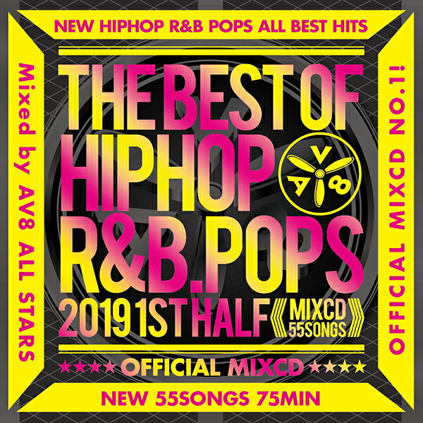 楽天市場 洋楽ランキング最新第1位 送料無料 Mixcd The Best Hiphop R B Pop 19 1st Half 洋楽 Mix Cd 洋楽 Cd Bhr 005 メーカー直送 輸入盤 正規品 Bpm Store