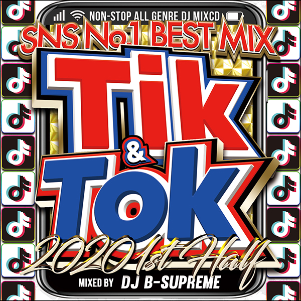 楽天市場 Tiktok メドレー21 22 最新版 送料無料 Mixcd Best Of Tik Toker 21 Official Mixcd 洋楽 ヒットチャート 最新 音楽 人気 ランキング おすすめ 英語 歌 ２０２１ 洋楽 Mix Cd メーカー直送 輸入盤 正規品