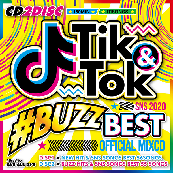 楽天市場 冬に聴きたい ラブソング 全30曲 送料無料 Mixcd Best Love Song R B Best30 洋楽 Mix Cd 洋楽 Cd ラブソング Cd メーカー直送 正規品 Bpm Store