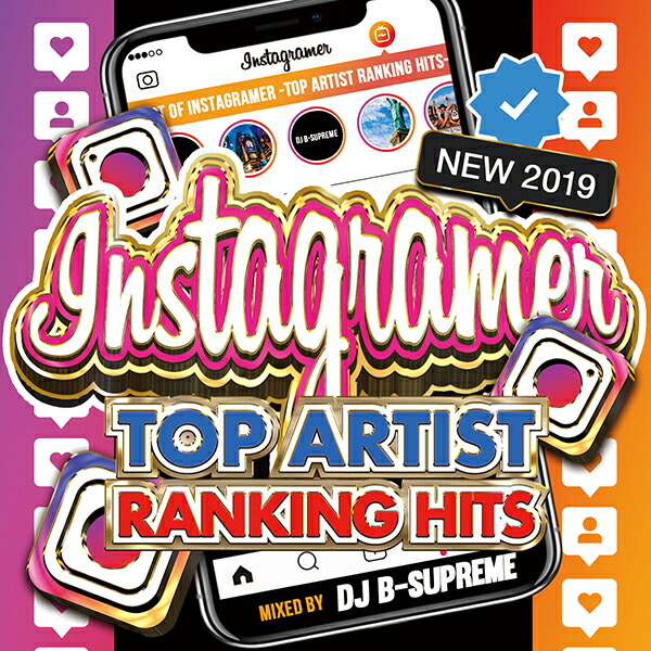 楽天市場 インスタグラム フォローワー数トップアーティスト総集編 Mixcd 送料無料 Best Of Instagrammer Top Artist Ranking Hits 洋楽 Mix Cd 洋楽 Cd Mkdr 0061 メーカー直送 正規品 Bpm Store