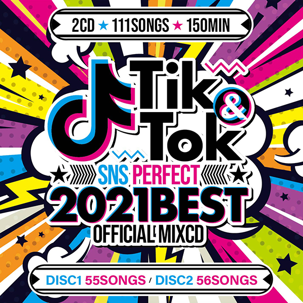 楽天市場 Tiktok 最新曲 ベストcd 全100曲 送料無料 Mixcd Tik Tok Sns Perfect Best Official Mixcd 洋楽 Mix Cd 洋楽 Cd Okt 003 メーカー直送 輸入盤 正規品 洋楽 おすすめ ヒットチャート Tiktok ランキング 最新 定番 カッコイイ 人気