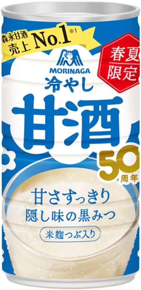 甘酒 冷やし甘酒 森永製菓 2ケース 60本 MORINAGA 甘酒 冷やし甘酒 森永製菓 2ケース 60本 MORINAGA｜Yahoo!フリマ