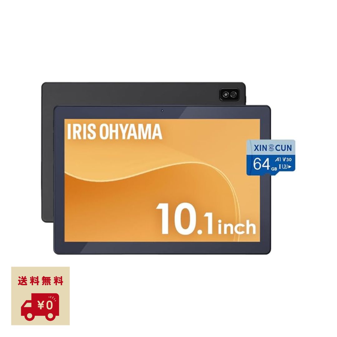 アイリスオーヤマ 経口避妊薬 10in SD歌留多属する Android13 4GB+128GB 7,000mAh WUXGA 黒いこと AZTM103M4-AZV1B スマートフォン・タブレット-タブレットPC本体