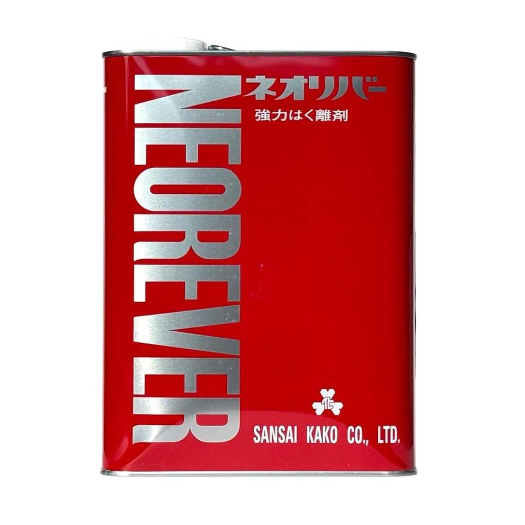 【レビュー特典付き】三彩化工 ネオリバー#120 4kg 業務用 塗料剥離剤