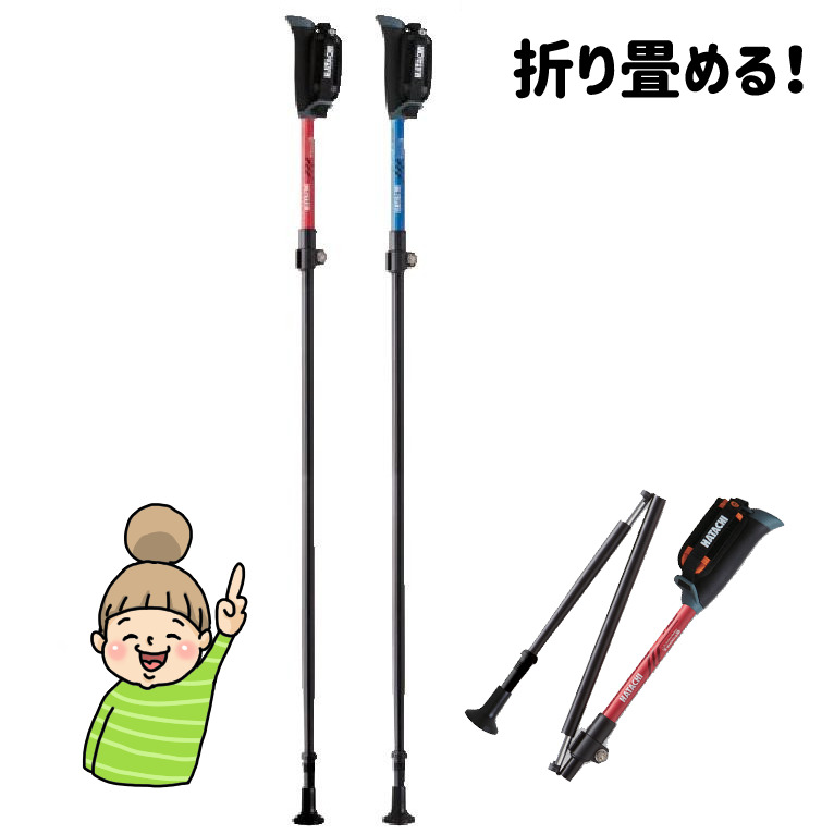 楽天市場】誰にでも使いやすい【歩ミングポール 2段コマ式伸縮ポール（APAI-202）】 キザキ ウォーキングポール 2本1組 : あっぱれ