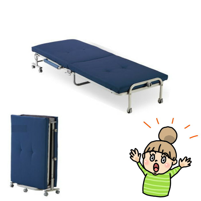 【納める式 カウチベッド】 77×190×30.5糎 アテックス キャスター付納める 折りたたみ臥榻 リクライニング 介護臥榻 AX-BG400N