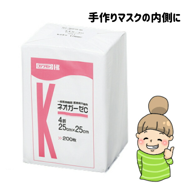 楽天市場】【ニュースベラナイン】 滑り止め剤 KAWAGUCHI 健康支援グッズ 便利グッズ メール便発送 : あっぱれ