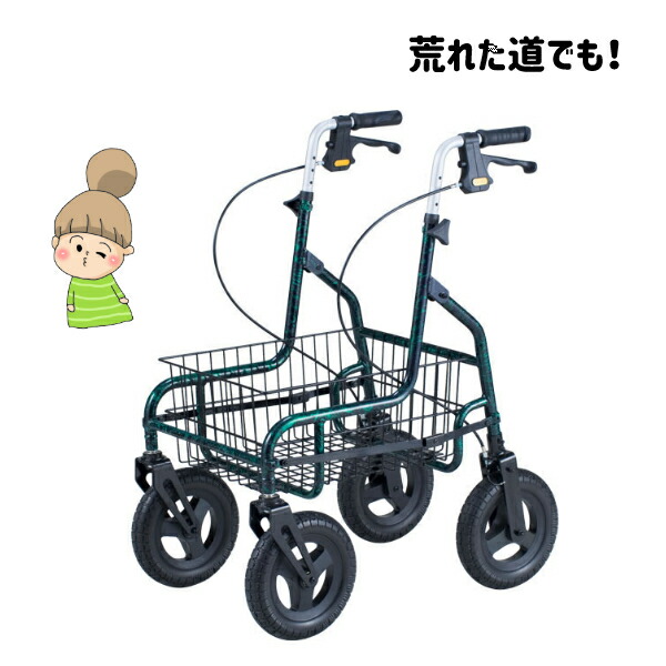 畑のあぜ道でもスムーズ！【セーフティーアーム　ロレータキャリー 大型タイヤタイプ（RSCA)】　イーストアイ　歩行車｜あっぱれ