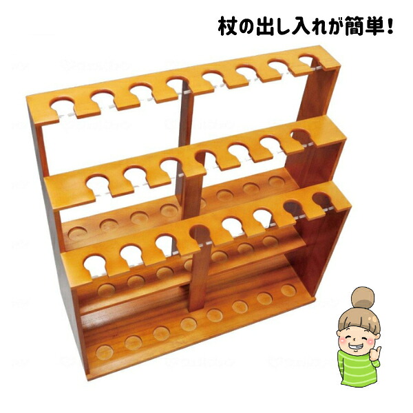 【杖用木製什器(23本用）】ウェルファン　メーカー直送の為代引き不可 11,396円