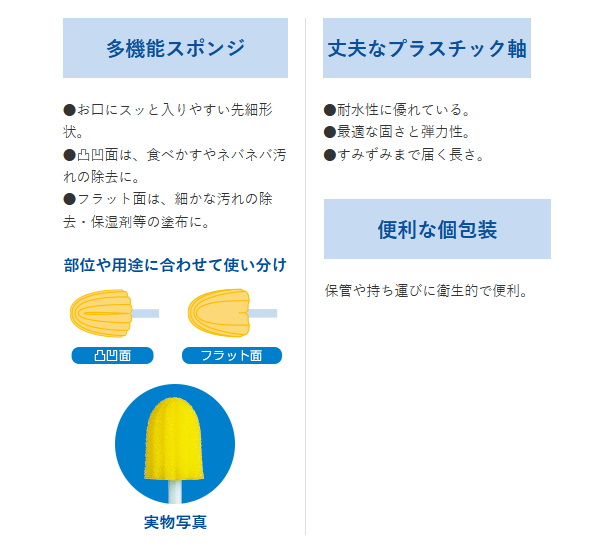 新作揃え お得な500本入り アサヒグループ食品 口腔ケア Fucoa Cl