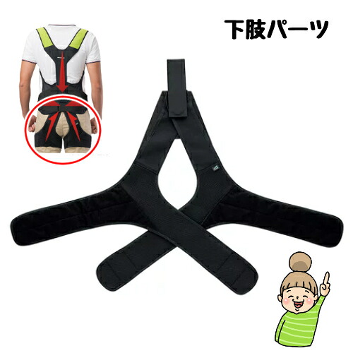 中腰姿勢には【DARWING SATT（ダーウィンサット）下肢パーツ】　ダイヤ工業 　フリーサイズ