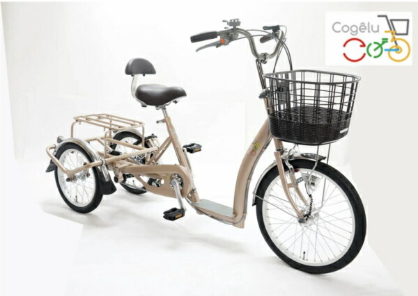 シニア向け三輪サイクル【こげーるlively 3 三輪】 サギサカ 自転車