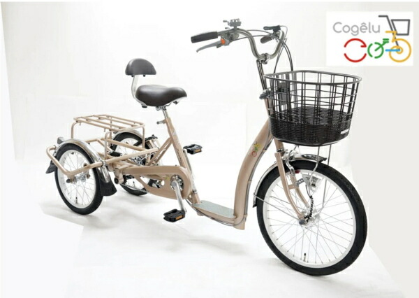 シニア向け三輪サイクル【こげーるlively 3 三輪】 サギサカ 自転車 
