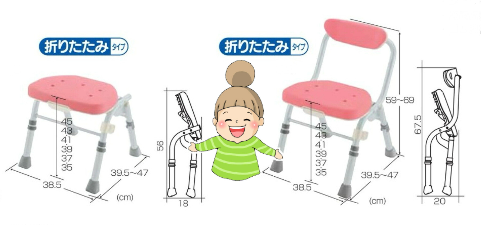 【折りたたみシャワーチェアM型】背付H・背なし リッチェル|あっぱれ