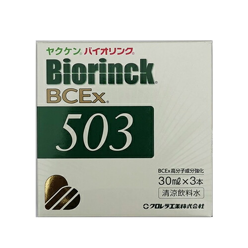 楽天市場】純パプラール水 30ml（6ml×5本） : MKラボ