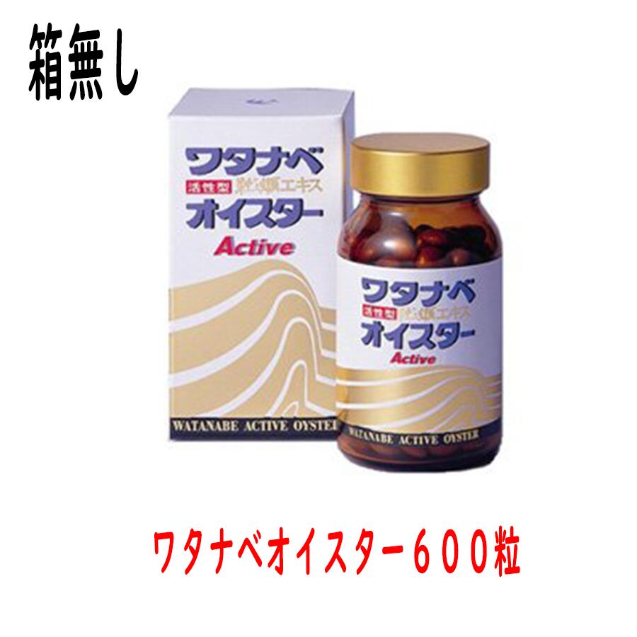 【楽天市場】【複数購入 割引クーポン配布中】 ワタナベオイスター 300錠 箱無し 活性型牡蠣肉エキス 渡辺オイスター 亜鉛 ミネラル サプリ  渡辺オイスター 国産 送料無料 正規品 : MKラボ