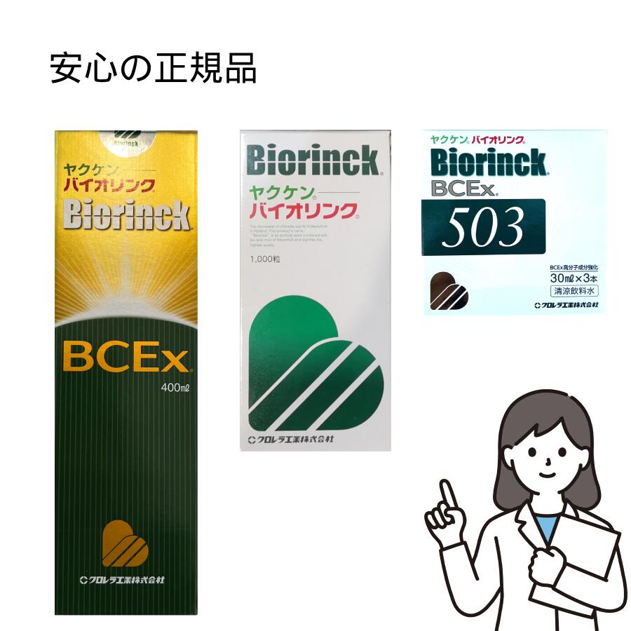 楽天市場】【複数購入 割引クーポン配布中】 ワタナベオイスター 600錠