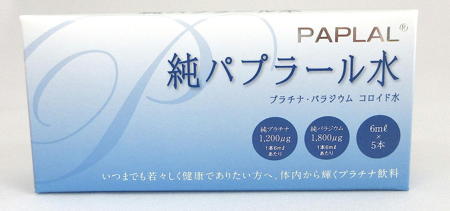 楽天市場】idエクソボール 30ml 多目的美容液 正規品 : MKラボ