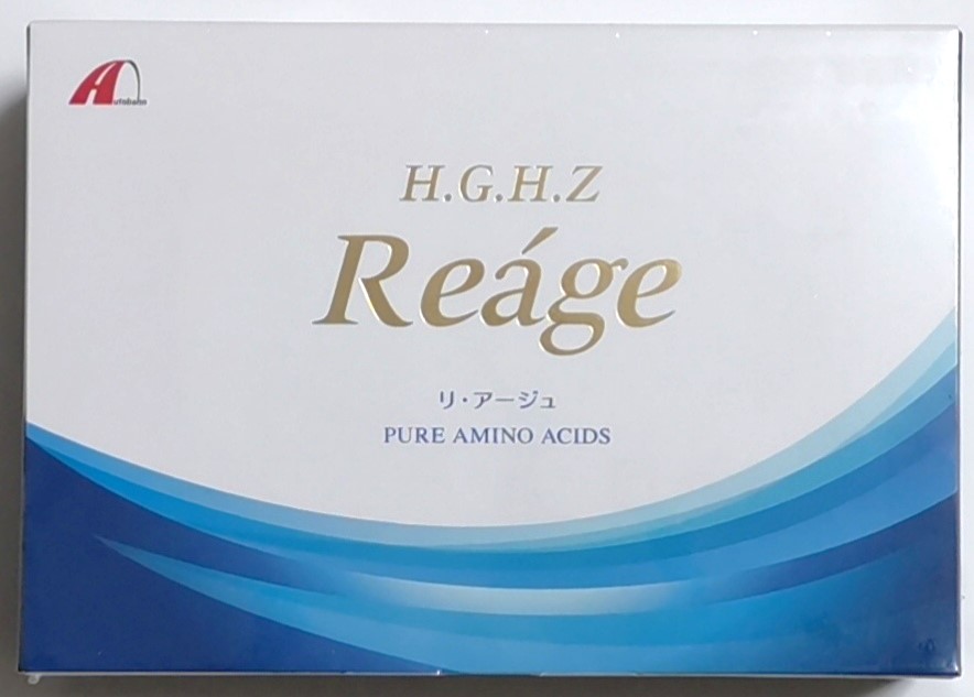 未使用 H.G.H.Z リ・アージュ 20袋 HGHZ リアージュ 楽天市場】土日祝日も発送☆アウトバーン H.G.H.Z リ・アージュ